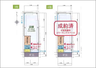 京都市営地下鉄烏丸線・東西線「烏丸御池」駅 徒歩5分 京都三条スクエアビル　3階　平面図