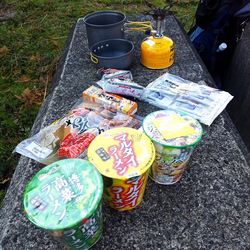 Cパートナーズ ハイキング同好会