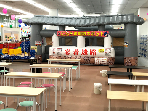 湘南あそびマーレ にんたま