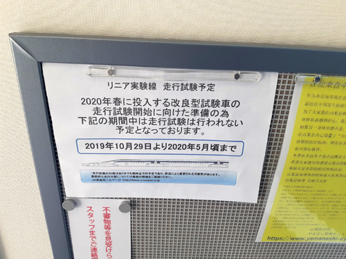 株式会社Cパートナーズ 高川山ハイキング