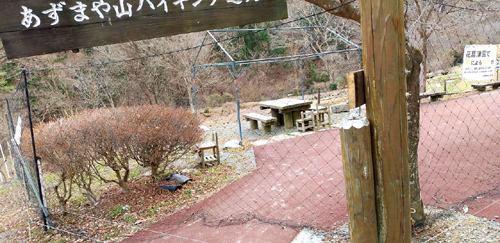 株式会社Cパートナーズ 四阿屋山登山