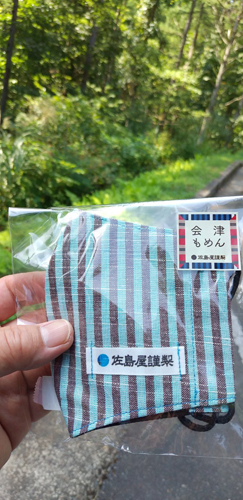 裏磐梯の雄国沼湿原を歩く