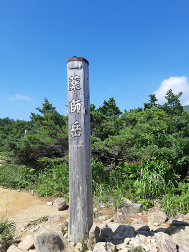 安達太良山ハイキング