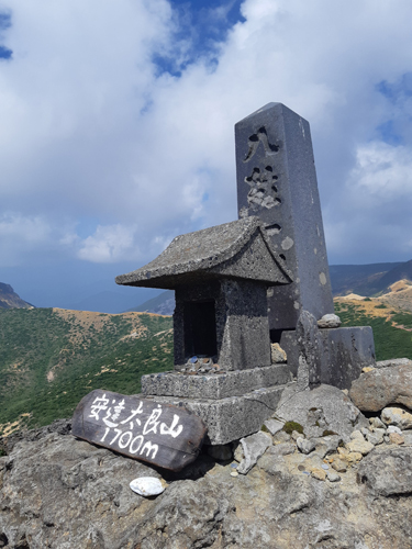 安達太良山ハイキング