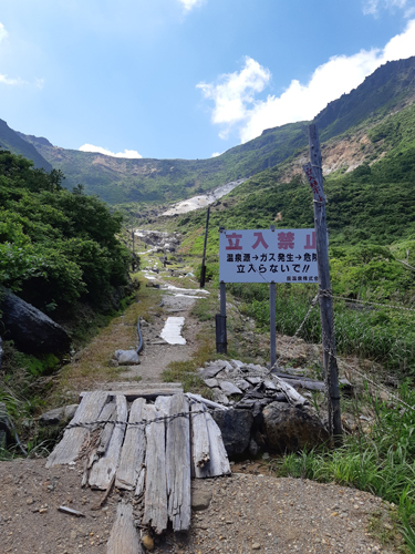 安達太良山ハイキング