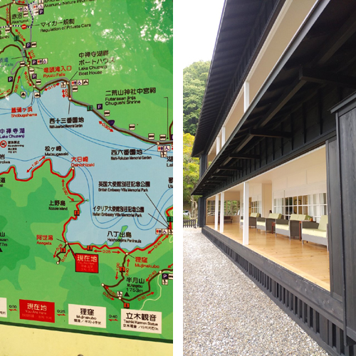 紅葉が始まりかけた中禅寺湖から湯本の宿へ