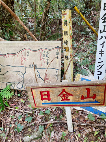 石仏ハイキングコース