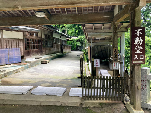 大雄山最乗寺