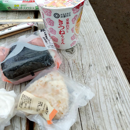 箱根の明神が岳へ