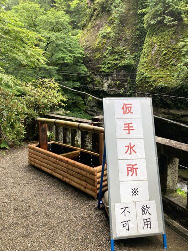 上州榛名山のパワースポット榛名神社