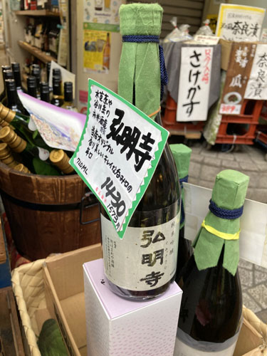 弘明寺かんのん通り商店街