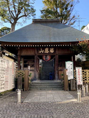 弘明寺