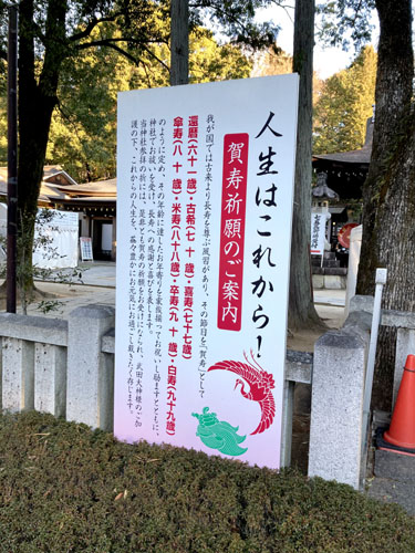 武田氏館跡 躑躅ヶ崎館
