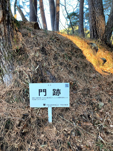 武田氏館跡 躑躅ヶ崎館