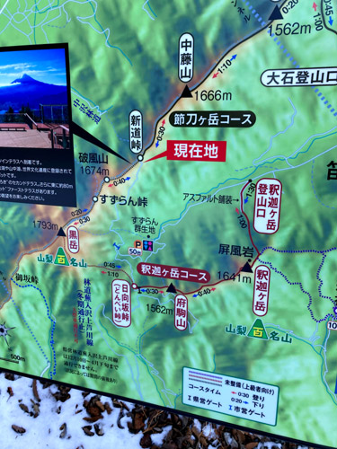 新しい富士山のビュースポット ツインテラス