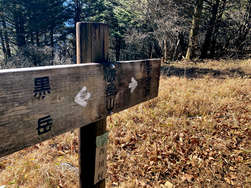 新しい富士山のビュースポット ツインテラス