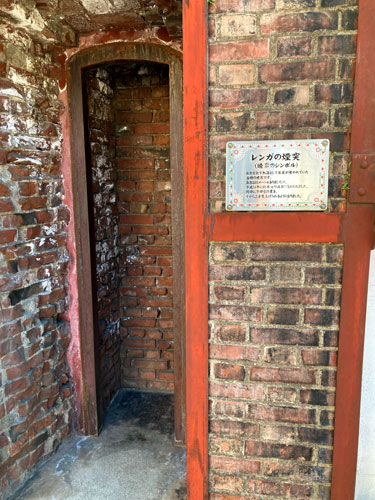 石尊山から小川町へ