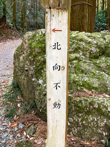 石尊山から小川町へ
