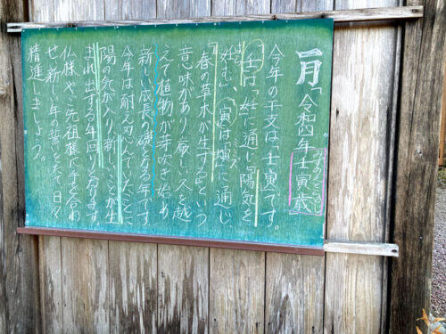 石尊山から小川町へ