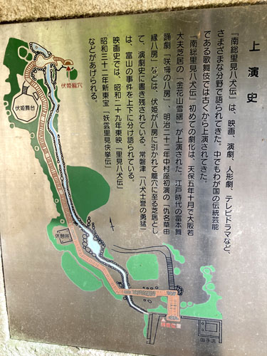 千葉の低山の富山から伏姫籠穴へ