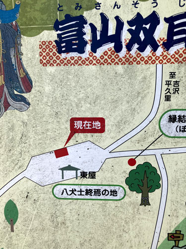 千葉の低山の富山から伏姫籠穴へ