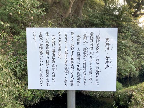 上総国の久留里城