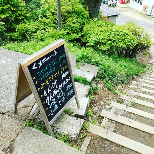 日本百名山の筑波山