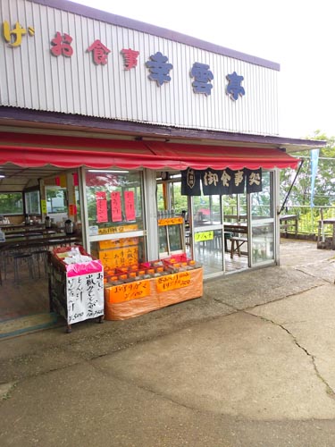 日本百名山の筑波山