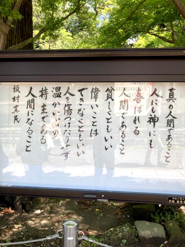 鎌倉殿と和田一族