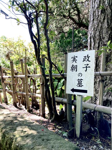 鎌倉殿と和田一族