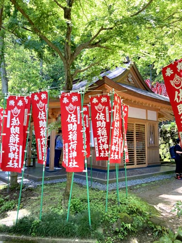 鎌倉殿と和田一族