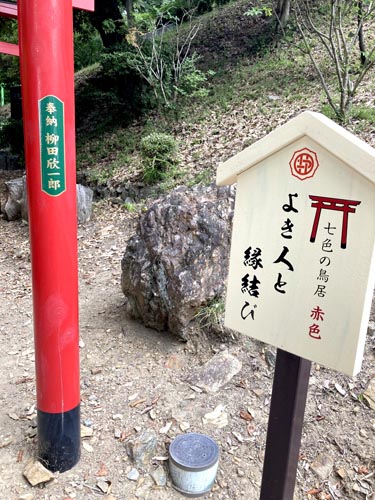 足利織姫神社