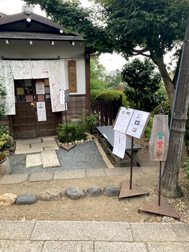 足利織姫神社