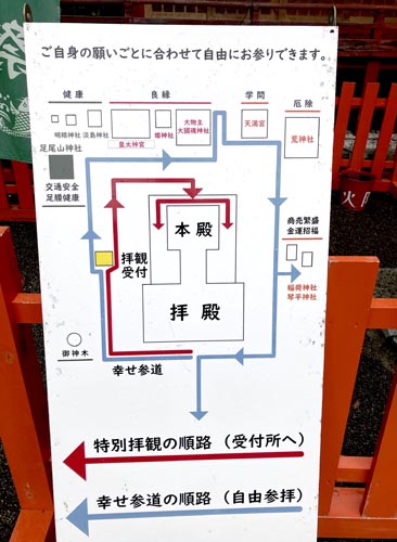 日本一の恵比寿様がある大前恵比寿神社