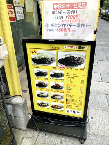 大阪の天神さん・大阪天満宮