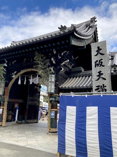 大阪の天神さん・大阪天満宮