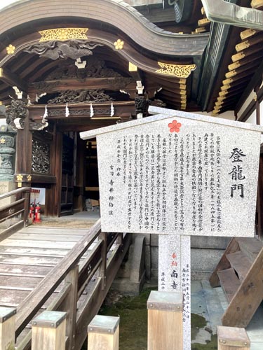 大阪の天神さん・大阪天満宮