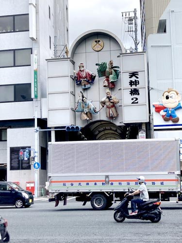 大阪の天神さん・大阪天満宮