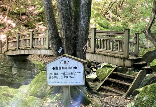 東北最南端の秘境 滝川渓谷