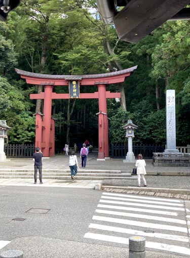 上越のお社の弥彦神社から弥彦山へ