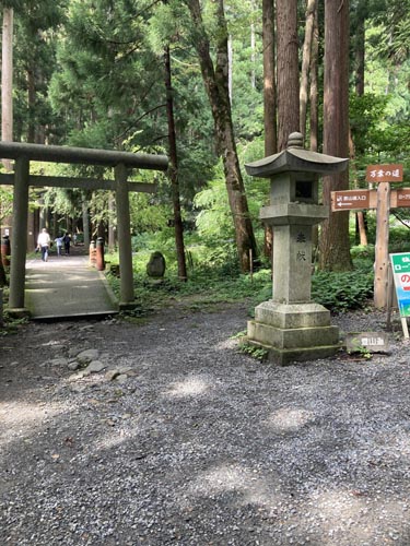 上越のお社の弥彦神社から弥彦山へ