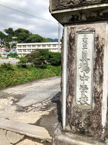源頼朝のゆかりの地 真鶴岬