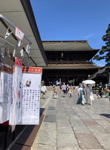 牛に引かれて善光寺参り