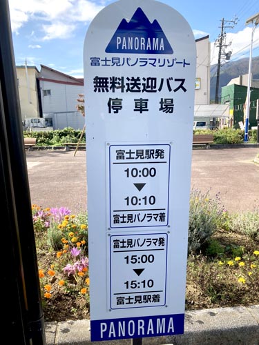 草花と眺望が楽しめる入笠山