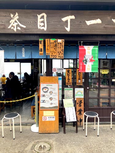 秋の高尾山は人でいっぱい。