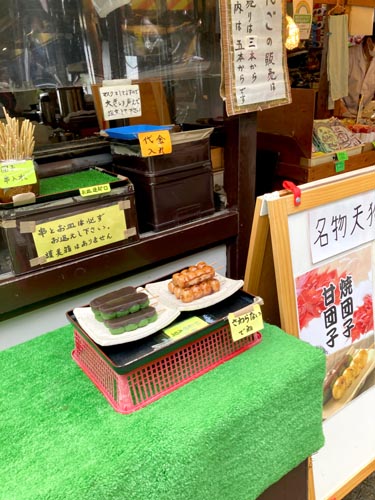 秋の高尾山は人でいっぱい。