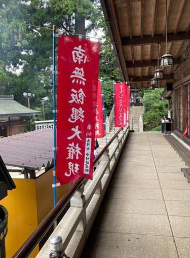 秋の高尾山は人でいっぱい。