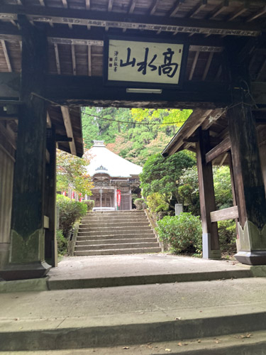 少し色づき始めた高水三山