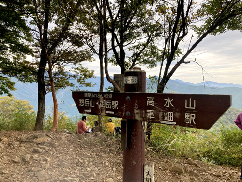 少し色づき始めた高水三山