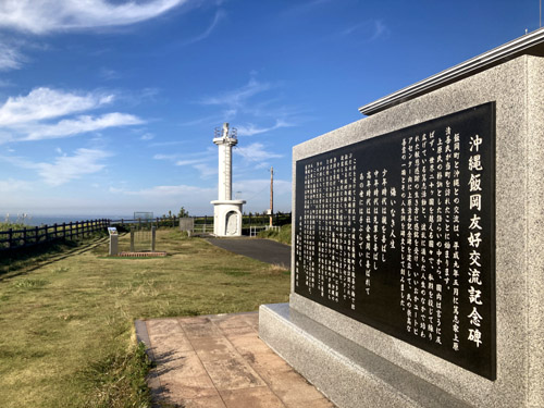 東洋のドーバーと呼ばれてる屏風ヶ浦と刑部岬